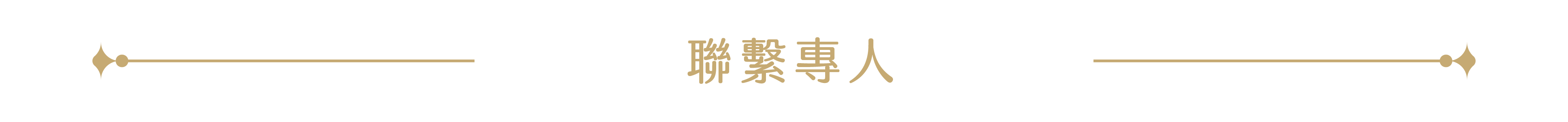 員林食品百年仙草 合作聯繫方式